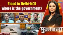 Muqabla : Yamuna water level crossed danger mark, Delhi flooded