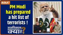 Haqiqat Kya Hai : Narendra Modi has prepared a hit list of terrorists
