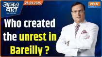 Aaj Ki Baat : Who created the unrest in Bareilly ?