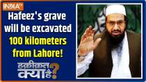 Haqiqat Kya Hai : Munir will not be able to protect Hafiz Saeed for much longer.