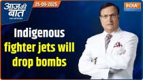Aaj Ki Baat : Which countries possess the technology to launch missiles from trains?