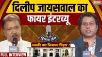 India Tv Chunav Manch: Dilip Jaiswal's fiery interview on opponents