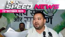 Speed News: Tejashwi Yadav Announced Mahagathbandhan's CM Face For Bihar Elections 