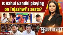 Muqabla: Is Rahul Gandhi playing on Tejashwi