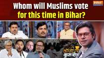 Coffee Par Kurukshetra : Who will Muslims vote for this time in Bihar?
