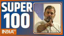 SUPER 100: Political uproar in Bihar over Rahul Gandhi's Chhath Puja statement