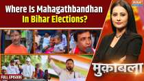 Muqabla: Where Is Mahagathbandhan Standing In Bihar Election? Seat Sharing