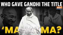 Gandhi Jayanti 2025: The World Calls Him 'Mahatma', But Who Gave Him This Title?