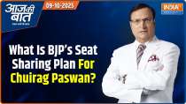 Aaj Ki Baat: How Many Seats Will Chirag Paswan Contest In Bihar?