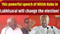 Nitish Kumar Lakhisarai Rally: This powerful speech of Nitish Babu in Lakhisarai will change the election!
