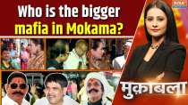 Muqabla: Anant Singh or Suraj Bhan, who is the bigger mafia in Mokama?