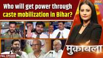 Muqabla: Who will get power through caste mobilization in Bihar?
