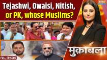 Muqabla : Tejashwi, Owaisi, Nitish or PK, whose Muslims?