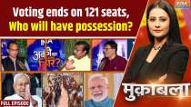 Muqabla: Voting ends, situation in 121 assembly constituencies of Bihar