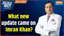 Aaj Ki Baat: What new update came on Imran Khan today?
