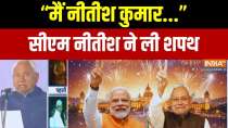 Big Breaking News: CM Nitish Kumar ने ली शपथ | Bihar CM Oath Ceremony | India TV