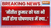 Bihar elections: Tejashwi takes a dig at Nitish Kumar over the NDA manifesto 