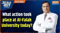 Aaj Ki Baat: What action was taken on Al-Falah University today?