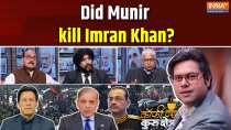 Coffee Par Kurukshetra: Did Munir kill Imran?
