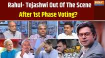 Coffee Par Kurukshetra: Rahul- Tejashwi Out Of The Scene After 1st Phase Voting?