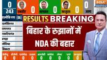 Bihar Election Result 2025: Trends for 243 seats in Bihar, NDA ahead in 147 seats