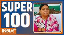 Super 100 News: Watch Top 100 News Of Today Morning