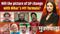 Muqabla: Is there any hope left for the opposition in UP?