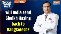 Aaj Ki Baat : Sheikh Hasina punished, why is Bangladesh on fire again?