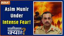 Haqiqat Kya Hai: Asim Munir Is Under Intense Fear Now?