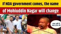 Bihar Assembly Election: Yogi's electoral bet: If NDA wins, Mohiuddin Nagar will become Mohan Nagar