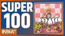 Super 100: BJP puts in all its efforts for the first phase of elections in Bihar