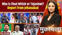 Muqabla: Who will be Bihar's next leader? Watch the ground report from Jehanabad