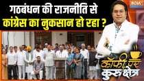 Bihar Assembly Election: Is coalition politics harming Congress?