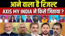 Bihar Assembly Elections : Results are coming, who did Axis My India make win?