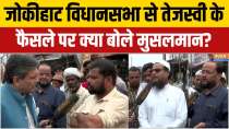 Modi or Musalman: Are Muslims sidelining Tejashwi Yadav? Find out who they will vote for