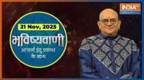 Aaj Ka Rashifal, 21 Nov, 2025 : Shubh Muhurat | Today Bhavishyavani with Acharya Indu Prakash