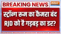 Breaking News: RJD shares video of Hajipur's strong room
