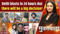 Muqabla: PM Modi's high-level decision in Delhi blast case today