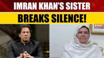 Imran Khan's Sister Hints At Major Protest Against Asim Munir In Explosive Interview