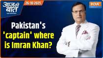 Aaj Ki Baat: Imran's 'thorn', has Asim Munir 'removed' it?