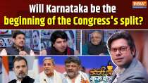 Coffee Par Kuruskshetra : Will Karnataka be the beginning of the Congress's split?
