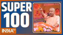 Super 100: First phase of election campaign ends in Bihar