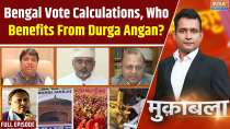 Muqabla : Humayun Kabir vs Mamata, the battle for vote bank begins with Babri-Durga issue.