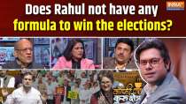 Coffee Par Kurukshetra: Does Rahul not have any formula to win the elections?
