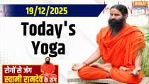 Yoga With Swami Ramdev: Trump's ultimatum on two diseases, how will the dreams of Indians be eclipsed?