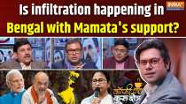 Coffee Par Kurukshetra: Is infiltration happening in Bengal with Mamata's support?