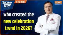 Aaj Ki Baat: Who created the new trend of celebrations in 2026?