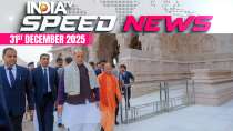 Speed News: CM Yogi, Rajnath Singh Attend 2nd Anniversary of Ram Temple Pran Pratishtha 