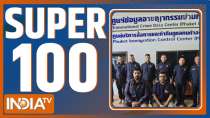 
Super 100: Gaurav and Saurav Luthra, the accused in the Goa nightclub fire incident, will be brought to Delhi from Thailand today.
