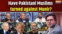 Coffee Par Kurukshetra: Have Pakistani Muslims turned against Munir?
